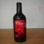 原裝進口葡萄酒