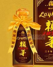 賴世賢酒