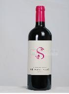 雅士（粉）干紅葡萄酒