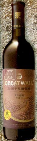 七年窖藏葡萄酒