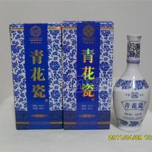 46%vol青花瓷酒(小青花)