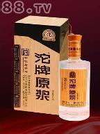石家莊百年商貿(mào)有限公司