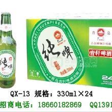 夜場啤酒招淮安|鹽城|揚州|泰州|南通|鎮(zhèn)江|常州|無錫|蘇州代理商|啤酒招商