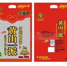 多味喜慶裝