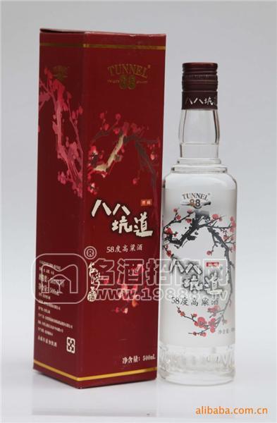 臺灣名酒4