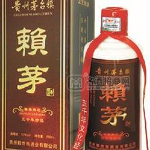 賴世雨半斤三十年珍品