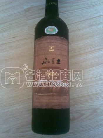 西夏王98蛇龍珠干紅