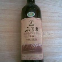 西夏王名典赤霞珠干紅