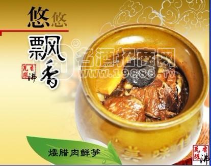 中式快餐店加盟吹響創(chuàng)業(yè)號(hào)角