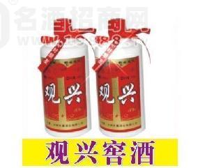 觀興窖酒