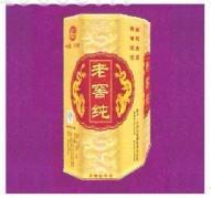 老窖純酒