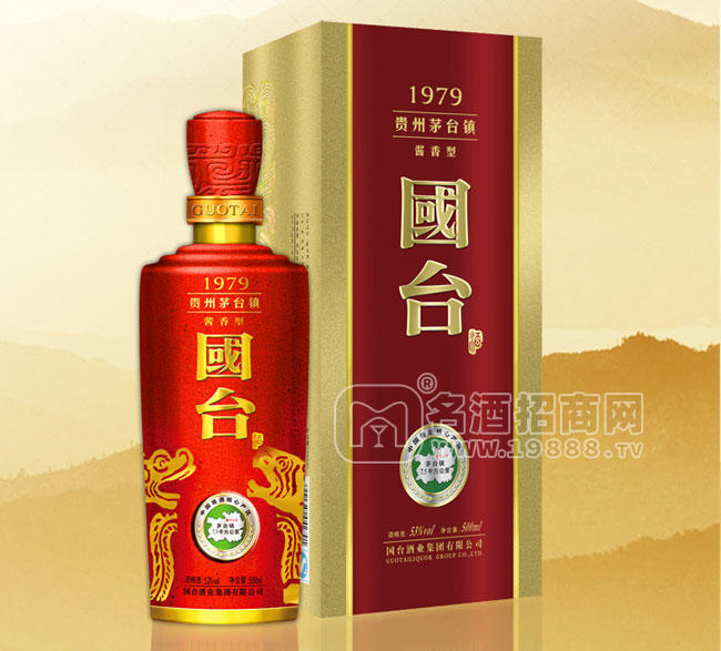 國(guó)臺(tái)1979，國(guó)臺(tái)1999，國(guó)臺(tái)2009，國(guó)臺(tái) 單只禮盒