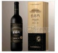 梅鹿輒干紅葡萄酒