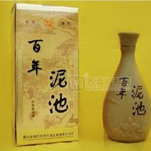 百年泥池