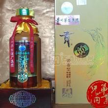 貢酒（珍藏）