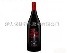 品萊得紅葡萄酒