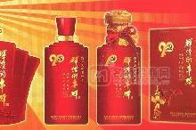 輝煌的豐碑系列