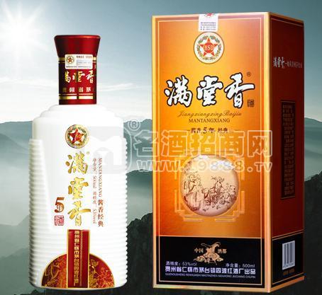 滿(mǎn)堂香五年