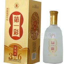 宋河第一彩