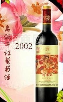 紅葡萄酒