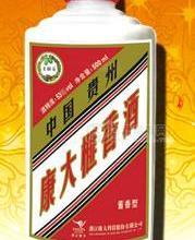 康大香榧型