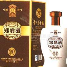 鄭翁酒·白鉆
