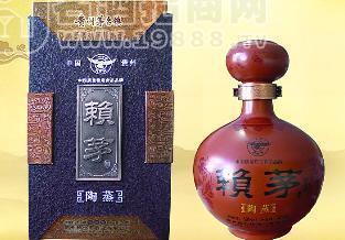 貴州古世賴茅酒有限公司