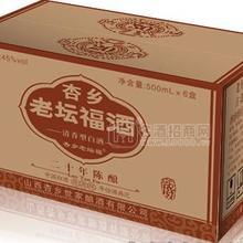 杏鄉(xiāng)老壇福20年箱體