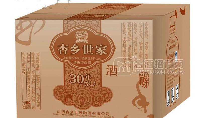 30年杏鄉(xiāng)世家箱體