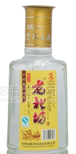 45度老北坊