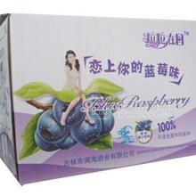 歷歷在目 戀上你的藍(lán)莓味