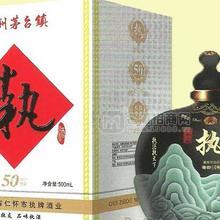 國醬執(zhí)酒窖齡50年