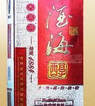 酒海醇