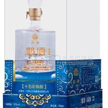 提供非帝奶酒500ml十五年陳釀
