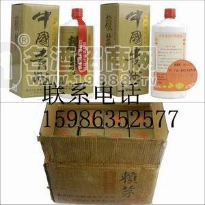 97年賴(lài)茅酒批發(fā) 賴(lài)茅酒廠家直銷(xiāo)（價(jià)格實(shí)惠）