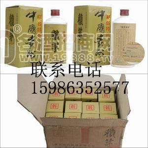 賴茅酒 賴茅酒批發(fā) 95年賴茅酒廠家價(jià)格