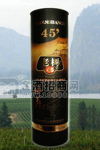 煙臺海岸山谷系列葡萄酒----福建廈門市招商