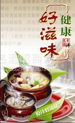 瓦罐快餐加盟連鎖店投資少利潤高