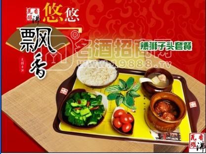 3+1模式瓦罐煨湯美食加盟