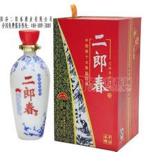 陽谷二郎春中國榮耀芝麻香型白酒