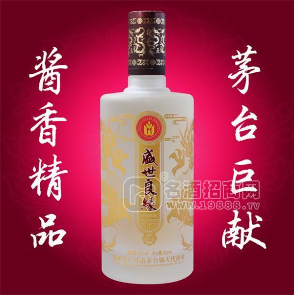 盛世良緣醬香型白酒