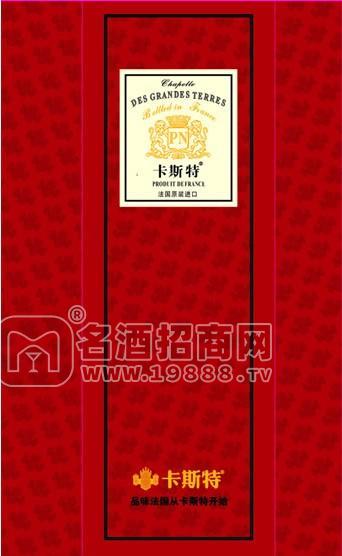 原瓶進(jìn)口卡斯特紅酒誠(chéng)招代理商