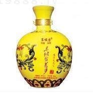 河南東坡酒業(yè)集團(tuán)有限公司
