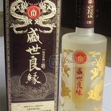 盛世良緣