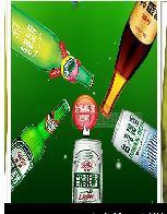 金牌臺灣啤酒