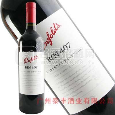 澳洲 奔富407(木塞) PENFOLDS-BIN407