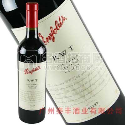 奔富RWT干紅葡萄酒 PENFOLDS-RWT