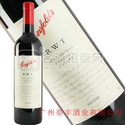 奔富RWT干紅葡萄酒 PENFOLDS-RWT 2001