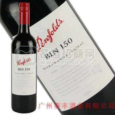 奔富150干紅葡萄酒 PENFOLDS-bin150