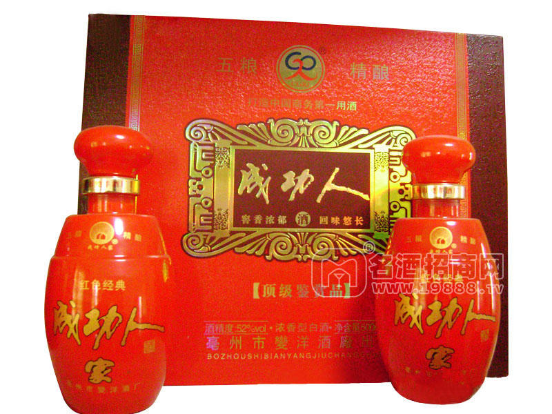 成功人頂級(jí)鑒賞品1X2